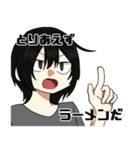 量産型になりたくないバンドマン Ver 2（個別スタンプ：6）