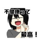 量産型になりたくないバンドマン Ver 2（個別スタンプ：8）