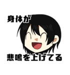 量産型になりたくないバンドマン Ver 2（個別スタンプ：9）