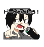量産型になりたくないバンドマン Ver 2（個別スタンプ：10）