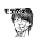 量産型になりたくないバンドマン Ver 2（個別スタンプ：12）
