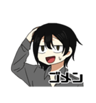 量産型になりたくないバンドマン Ver 2（個別スタンプ：14）