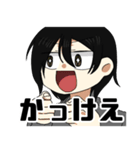 量産型になりたくないバンドマン Ver 2（個別スタンプ：16）