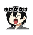 量産型になりたくないバンドマン Ver 2（個別スタンプ：17）