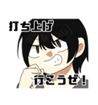 量産型になりたくないバンドマン Ver 2（個別スタンプ：21）