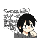 量産型になりたくないバンドマン Ver 2（個別スタンプ：25）