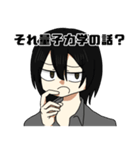 量産型になりたくないバンドマン Ver 2（個別スタンプ：26）