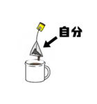 量産型になりたくないバンドマン Ver 2（個別スタンプ：27）