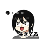 量産型になりたくないバンドマン Ver 2（個別スタンプ：30）