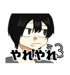 量産型になりたくないバンドマン Ver 2（個別スタンプ：31）
