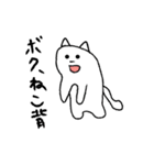 猫背の丸さん（個別スタンプ：1）