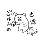 猫背の丸さん（個別スタンプ：2）