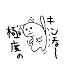 猫背の丸さん（個別スタンプ：4）