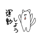 猫背の丸さん（個別スタンプ：7）