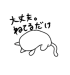 猫背の丸さん（個別スタンプ：10）