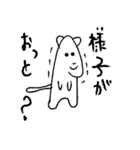 猫背の丸さん（個別スタンプ：11）
