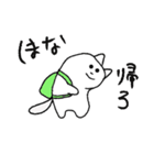 猫背の丸さん（個別スタンプ：14）