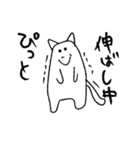 猫背の丸さん（個別スタンプ：15）