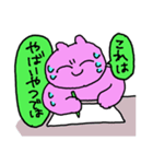 かしこい犬の日常（個別スタンプ：11）