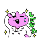 かしこい犬の日常（個別スタンプ：16）