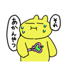 かしこい犬の日常（個別スタンプ：27）