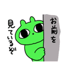 かしこい犬の日常（個別スタンプ：29）