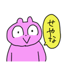 かしこい犬の日常（個別スタンプ：35）