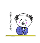わたくしが支配人でございます（個別スタンプ：7）