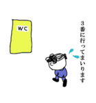 わたくしが支配人でございます（個別スタンプ：11）