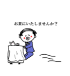 わたくしが支配人でございます（個別スタンプ：13）
