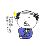 わたくしが支配人でございます（個別スタンプ：16）