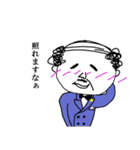 わたくしが支配人でございます（個別スタンプ：18）