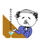 わたくしが支配人でございます（個別スタンプ：20）