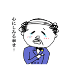 わたくしが支配人でございます（個別スタンプ：24）