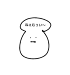 キノコォのスタンプ（個別スタンプ：1）