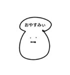 キノコォのスタンプ（個別スタンプ：3）