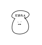 キノコォのスタンプ（個別スタンプ：7）