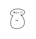 キノコォのスタンプ（個別スタンプ：13）