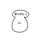 キノコォのスタンプ（個別スタンプ：14）
