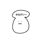 キノコォのスタンプ（個別スタンプ：16）