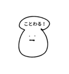 キノコォのスタンプ（個別スタンプ：18）