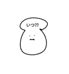 キノコォのスタンプ（個別スタンプ：19）