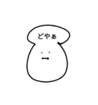 キノコォのスタンプ（個別スタンプ：20）