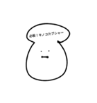 キノコォのスタンプ（個別スタンプ：21）