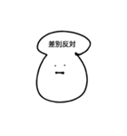 キノコォのスタンプ（個別スタンプ：22）