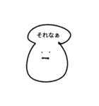 キノコォのスタンプ（個別スタンプ：25）