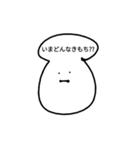 キノコォのスタンプ（個別スタンプ：26）