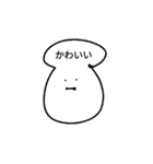 キノコォのスタンプ（個別スタンプ：27）