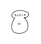 キノコォのスタンプ（個別スタンプ：28）