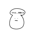 キノコォのスタンプ（個別スタンプ：31）